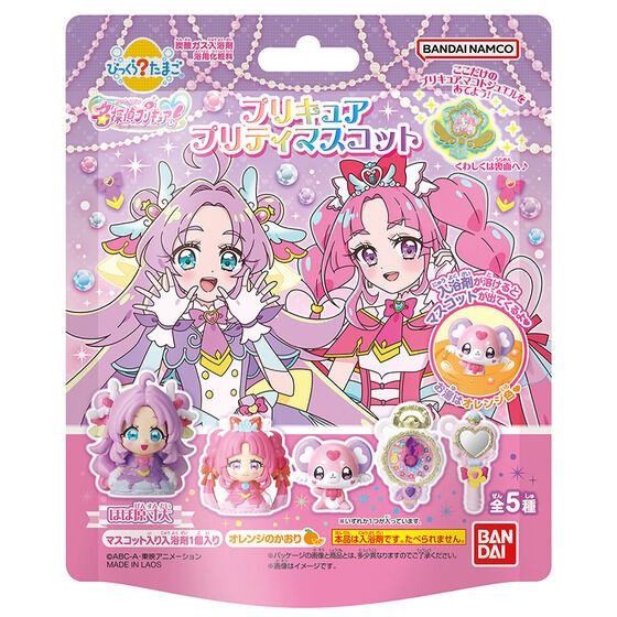 びっくらたまご 名探偵プリキュア！プリキュアプリティマスコット 入浴