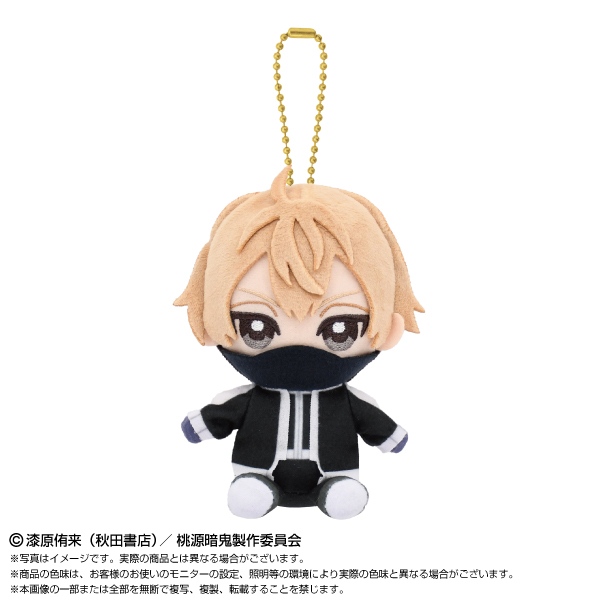 9月発売予定 桃源暗鬼 ぬいぐるみ Chibiぬいおすわりマスコット