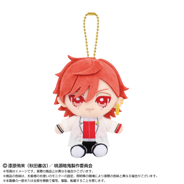 桃源暗鬼 花魁坂 グッズまとめ売り 9月発売予定 桃源暗鬼 ぬいぐるみ Chibiぬいおすわりマスコット