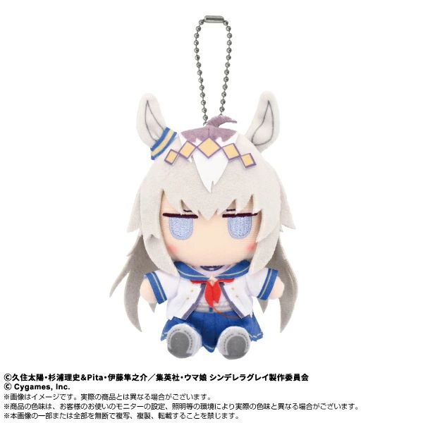 8月再入荷予定 アニメ『ウマ娘 シンデレラグレイ』 ぬいぐるみ Chibi