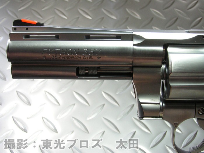 送料無料！ コクサイ 発火モデルガン コルトパイソン 357