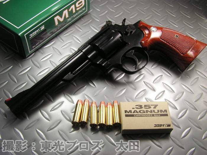 51 コクサイ　M19 .357 MAGNUM コクサイ] S&W M19 .357 コンバット・マグナム 4インチ カート式 NO