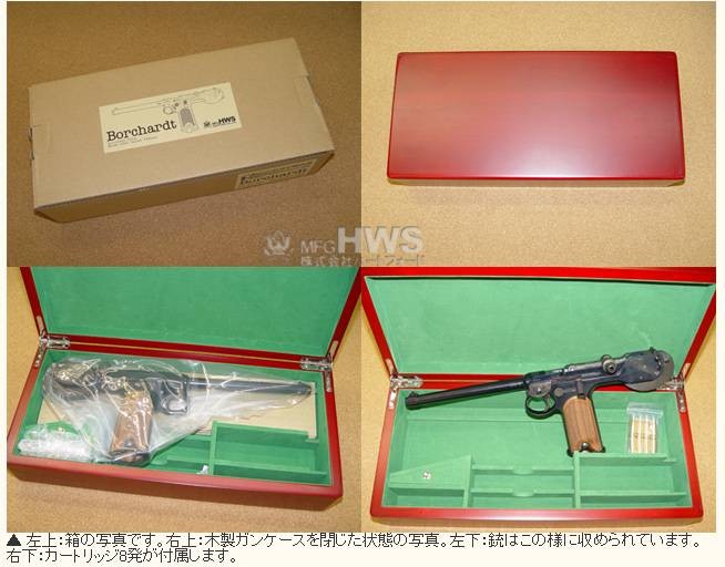 送料無料！ハートフォード ダミーカートリッジ式モデルガン