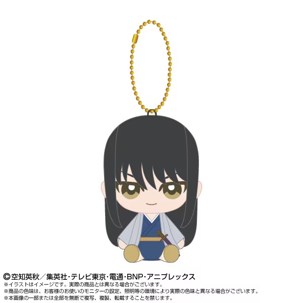9月発売予定 銀魂 ぬいぐるみ Chibiぬいおすわりマスコット 桂小太郎