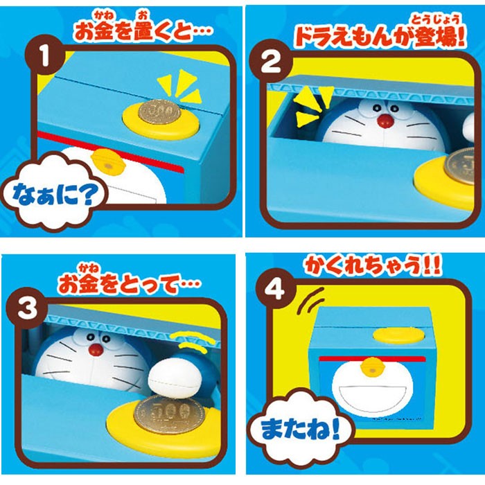 ドラえもん 貯金箱 青 ドラえもん - ドラえもん 貯金箱 レトロの通販 by ローズマリー