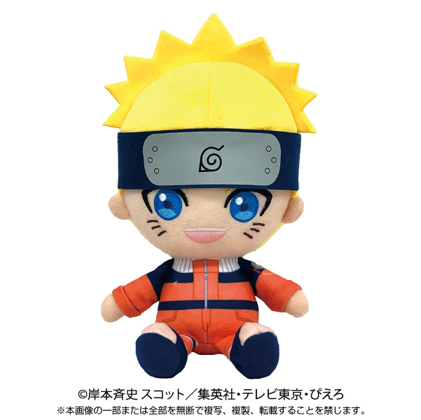 NARUTO-ナルト- 疾風伝 Chibiぬいぐるみ うずまきナルト 少年篇