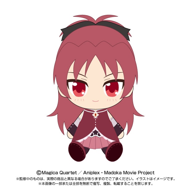 劇場版 魔法少女まどか☆マギカ Chibiぬいぐるみ 佐倉杏子 : ユウセイ