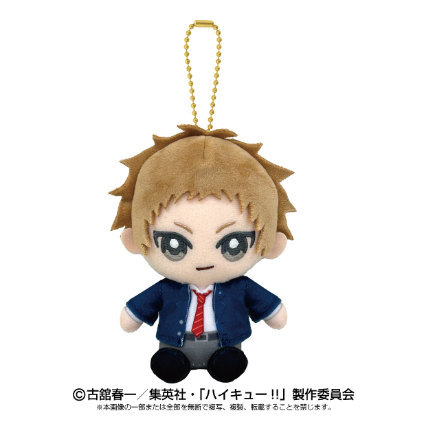 ハイキュー!! Chibiぬいおすわりマスコット ぬいぐるみ 夜久 衛輔