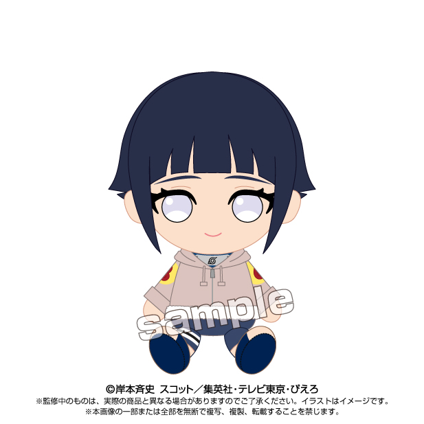 MIYABIナルト　日向　幼少期　夕日紅　三体セット NARUTO-ナルト- 疾風伝 Chibiぬいぐるみ 日向ヒナタ 少年篇の説明