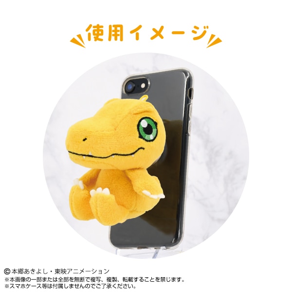 デジモンアドベンチャー: PlayCharm アグモン スマホスタンド