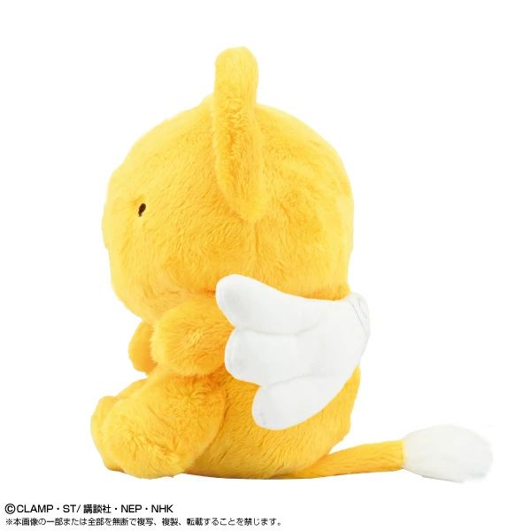 カードキャプターさくら ふんばるず ぬいぐるみ ケロちゃん : ユウセイ
