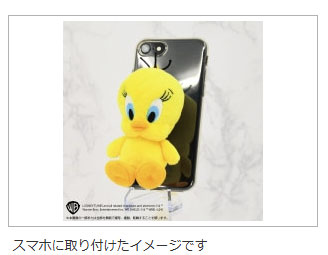 Tweety PlayCharm トゥイーティー スマホスタンドぬいぐるみ プレイ