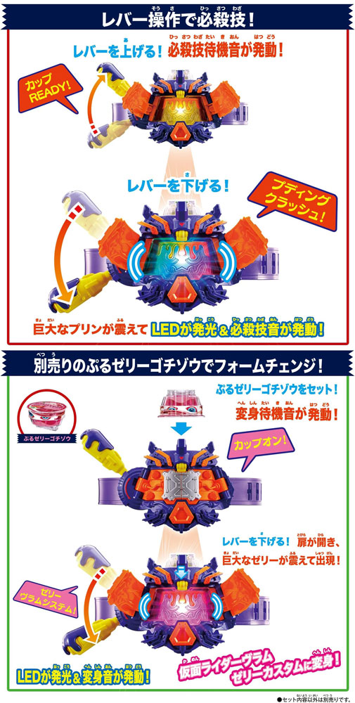 4日間限定値下げ！ 戦隊ヒーロー　変身セット　仮面ライダー　変身ベルト　パズル 4日間限定値下げ！ 戦隊ヒーロー 変身セット 仮面ライダー 変身