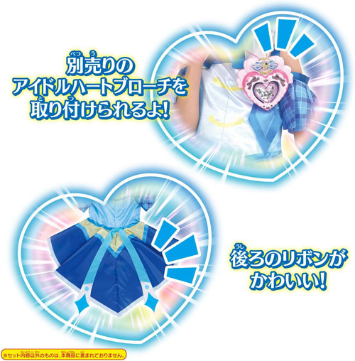 キミとアイドルプリキュア♪ 変身プリチューム キュアウインク
