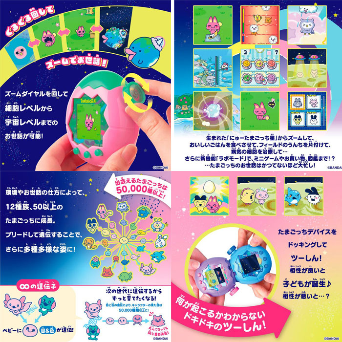 ハッピーだま Amazon | びっくらたまごPLUS！ すみっコぐらし ぷかぷかティー