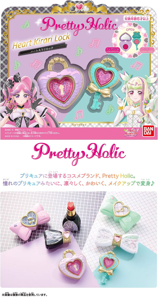 超希少❤︎プリティストア限定❤︎非売品❤︎HuGっと！プリキュア❤︎えみる❤︎3種セット❤︎ Amazon.co.jp: HUGっとプリキュア プリティストア ハロウィン