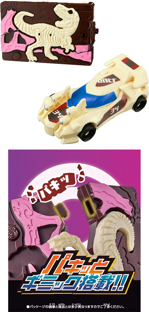 ユニトロボーン ユニトロボ キャラパキラリーカー キャラパキコラボ
