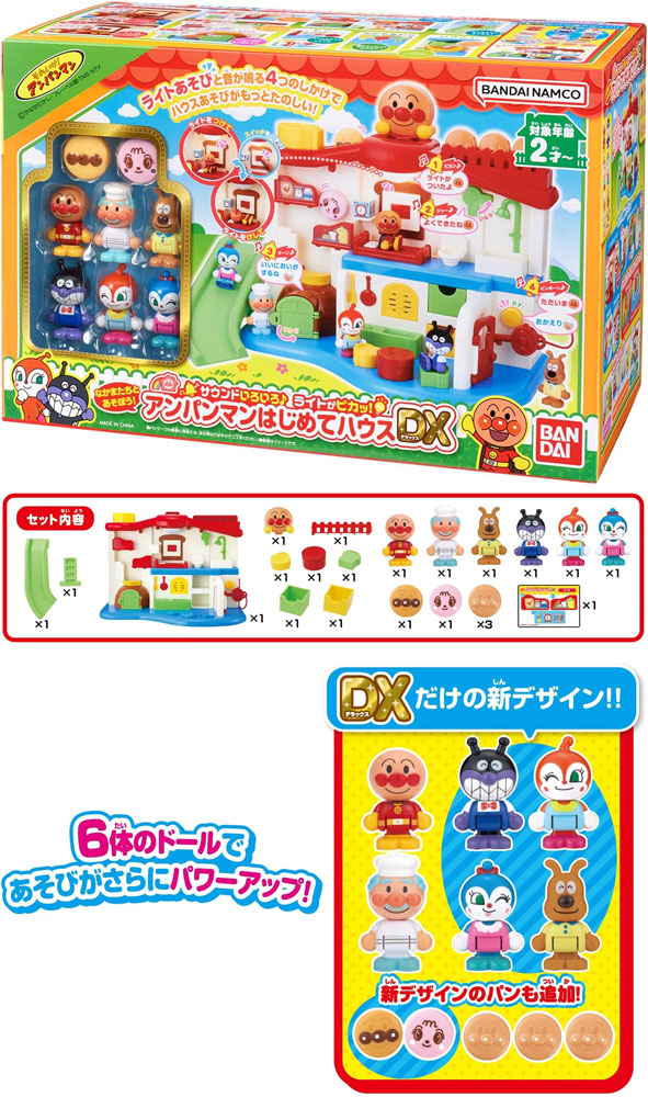 サウンドいろいろ♪ライトがピカッ！なかまたちとあそぼう
