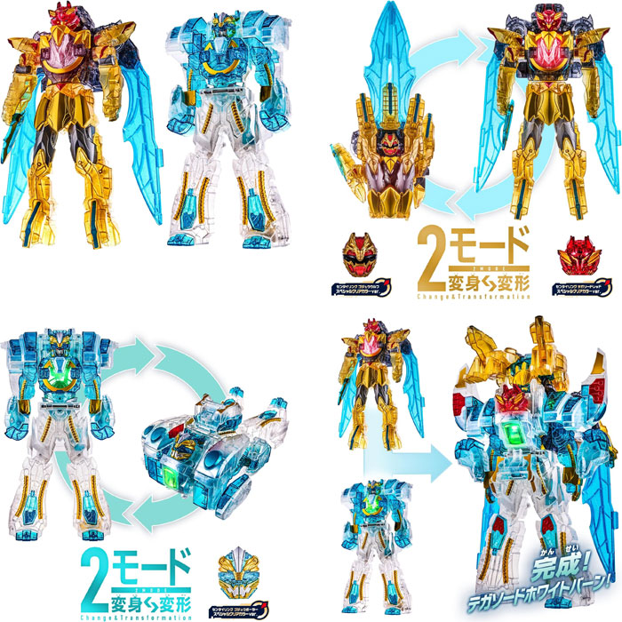ナンバーワン戦隊ゴジュウジャー DXテガソード&グーデバーン 超人神