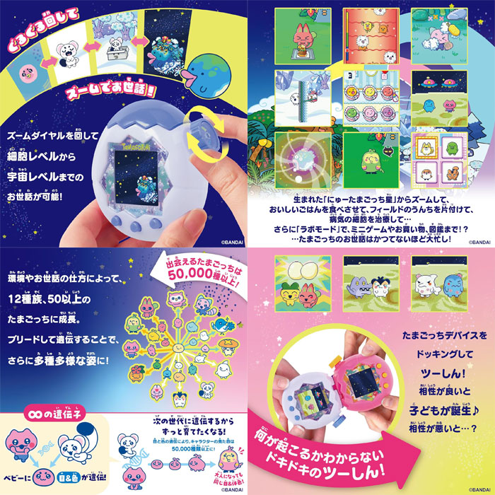 たまごっちパラダイス ホワイトグレイシア 2個セット たまごっちパラダイス ホワイトグレイシア プレミアムセット