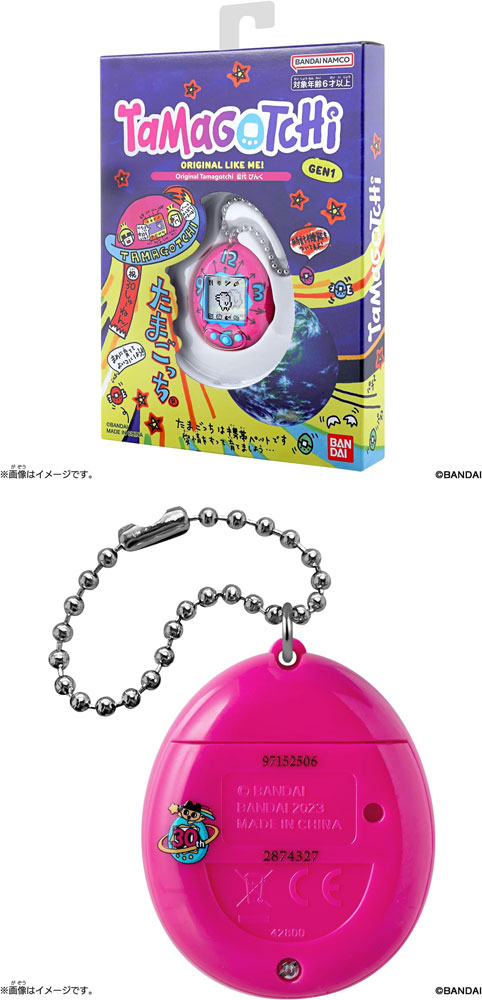 オリジナル たまごっち 初代 ぴんく Original Tamagotchiの説明 - 通販