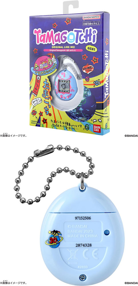 オリジナル たまごっち 初代 みずいろ Original Tamagotchiの説明