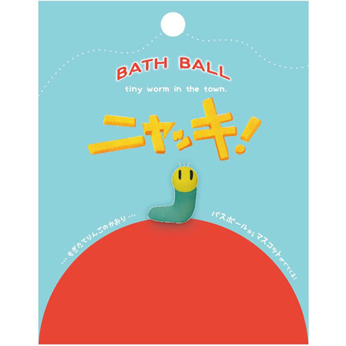 ニャッキ バスボール BATH BALL 入浴剤 バスボム 1個 : ユウセイ堂2号