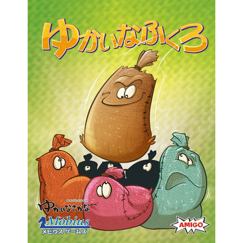 ゆかいなふくろ 日本語版 カードゲーム Absacker 4589921430036