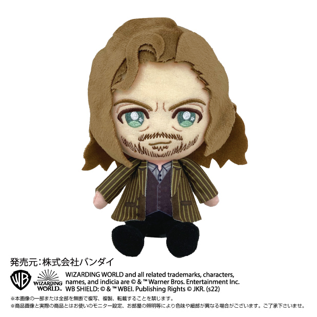 ハリー・ポッター Chibiぬいぐるみ シリウス・ブラック : ユウセイ堂2