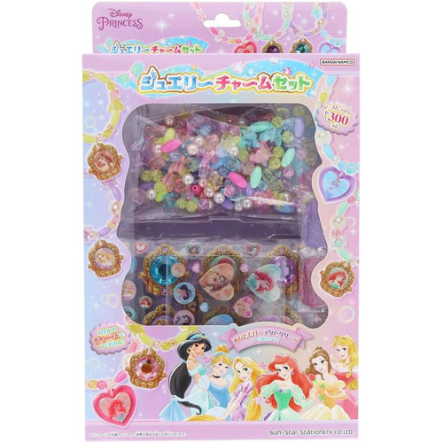 ディズニープリンセス ジュエリーチャームセット ビーズアクセサリー