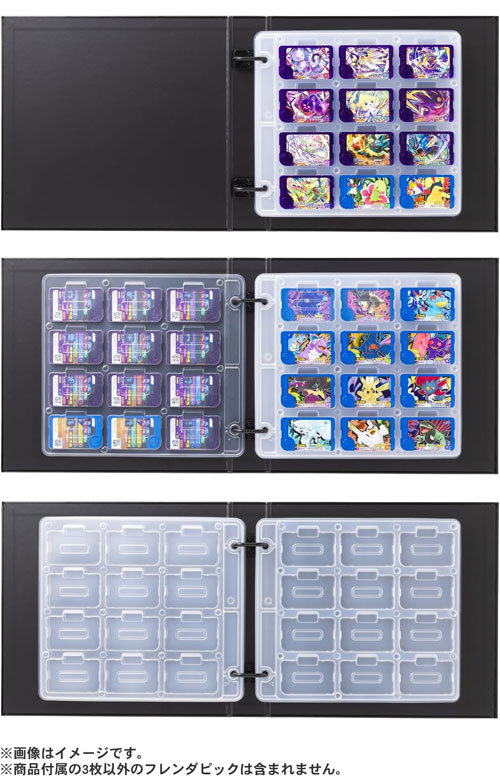 ポケットモンスター ポケモンフレンダ フレンダフォルダーセットDX
