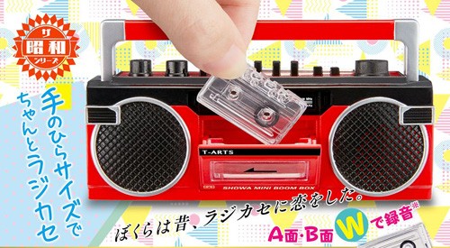 ザ・昭和シリーズ 昭和ミニラジカセ : ユウセイ堂2号店 ヤフー
