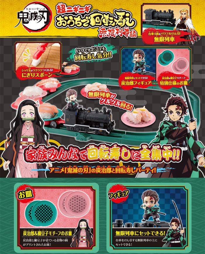 Amazon.co.jp: 鬼滅の宴 (完全生産限定版) [DVD] : 花江夏樹