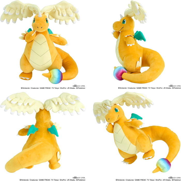 ぬいぐるみ メガカイリュー　2体　ポケモン ポケットモンスター ポケモンぬいぐるみ メガカイリュー : ユウセイ堂2