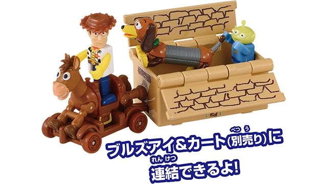 ドリームトミカ ライドオン トイ・ストーリー SP スリンキー・ドッグ