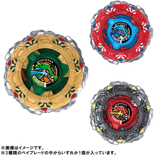 ベイブレードX BEYBLADE X CX-19 ランダムブースター : ユウセイ堂2号