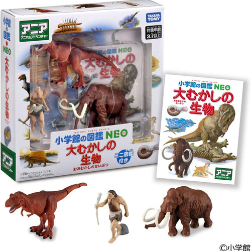 6月27日発売予定 アニア 小学館の図鑑NEO 大むかしの生物 ミニ図鑑付き