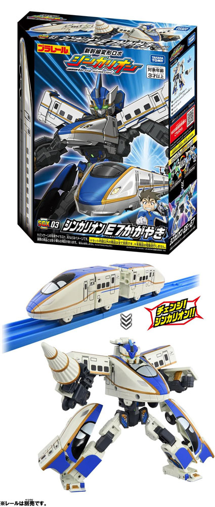 プラレール 新幹線変形ロボ SGX03 シンカリオン E7かがやき 2026年発売