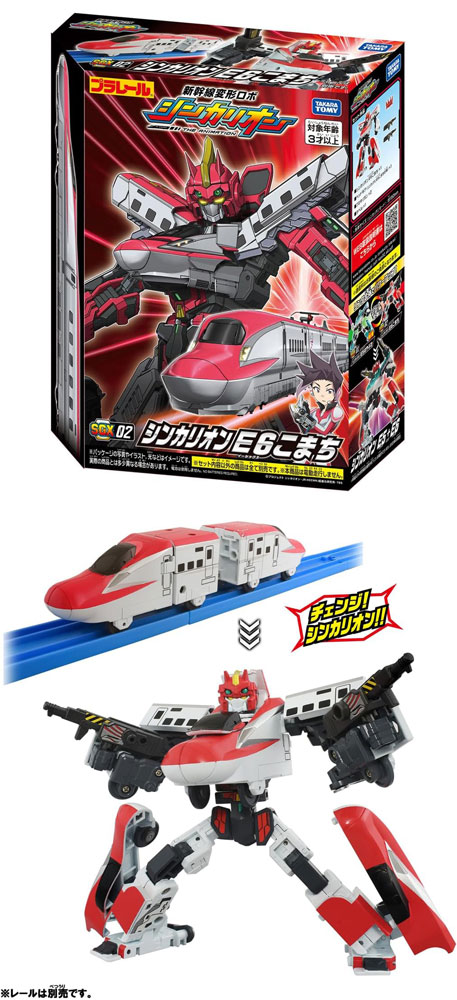 プラレール 新幹線変形ロボ SGX02 シンカリオン E6こまち 2026年発売版