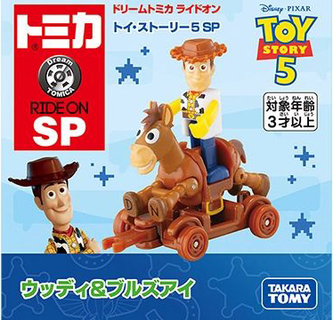 6月20日発売予定 ドリームトミカ ライドオン トイ・ストーリー5 SP