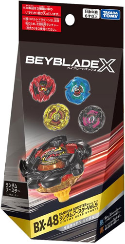 ベイブレードX BEYBLADE X BX-48 ランダムブースターVol.9 : ユウセイ