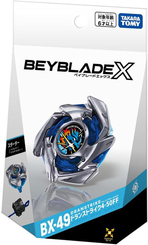 ベイブレードX BEYBLADE X BX-49ドランストライク4-50FF : ユウセイ堂2