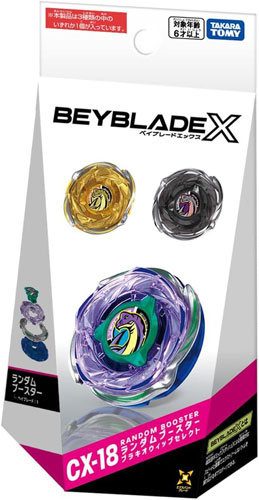 ベイブレードX BEYBLADE X CX-18 ランダムブースター ブラキオウィップ