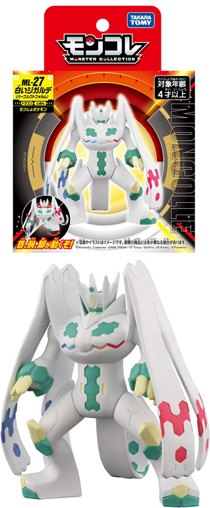 ポケットモンスター ポケモン モンコレ ML-27 白いジガルデ