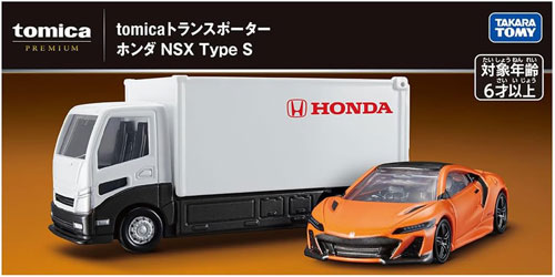トミカプレミアム tomicaトランスポーター ホンダ NSX Type S