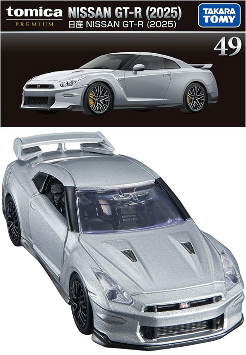 トミカプレミアム No.49 日産 NISSAN GT-R 2025 : ユウセイ堂2号店