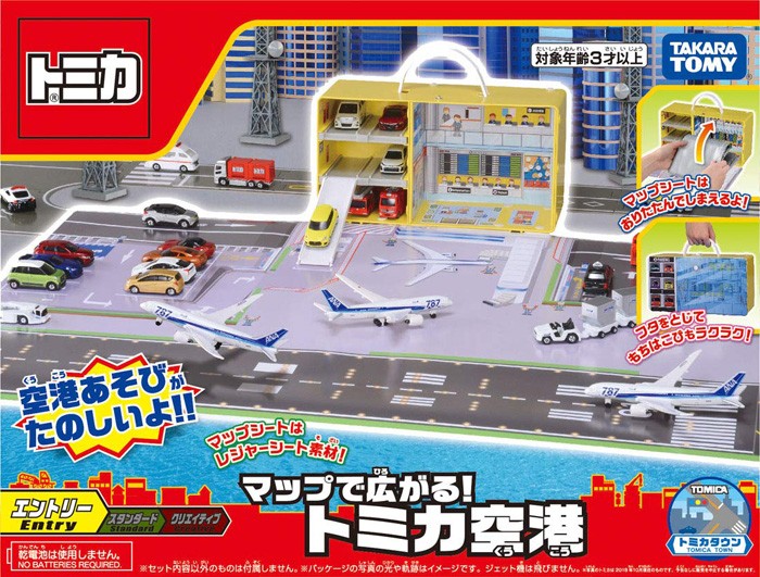 トミカ マップで広がる！ トミカ空港 : ユウセイ堂2号店 ヤフー