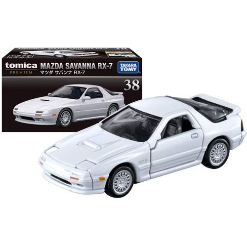超希少トミカプレミアム マツダRX-7その他8台セット(専用ケース付き) 4904810140573.jpg