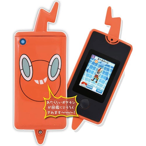 BANDAI - ポケモン図鑑 スマホロトム　2セット ポケットモンスター ポケモン図鑑 スマホロトム : ユウセイ堂2号