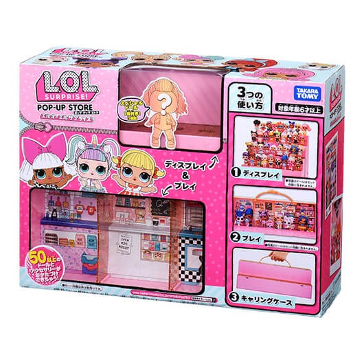 LOL サプライズ まとめ売り L.O.L. サプライズ! ポップ アップ ストア 4904810147992